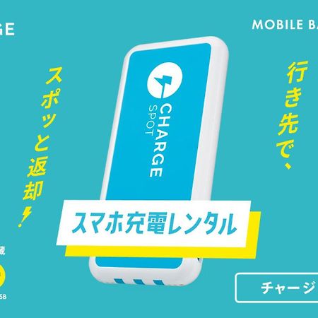 Toyoko Inn Hakata-Guchi Ekimae Fukuoka  Bagian luar foto