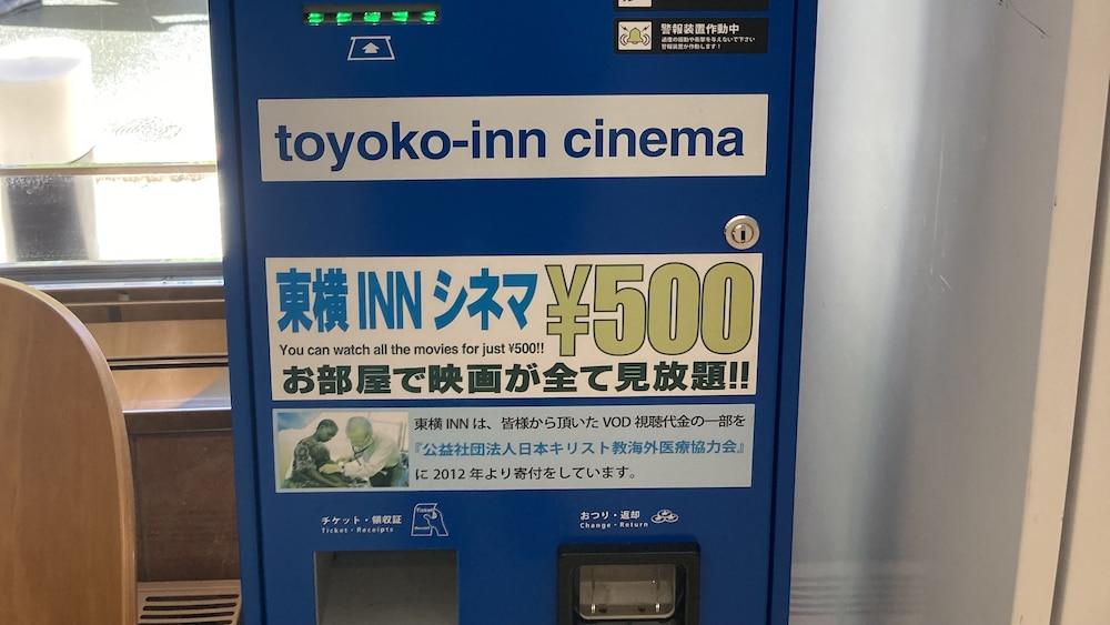 Toyoko Inn Hakata-Guchi Ekimae Fukuoka  Bagian luar foto