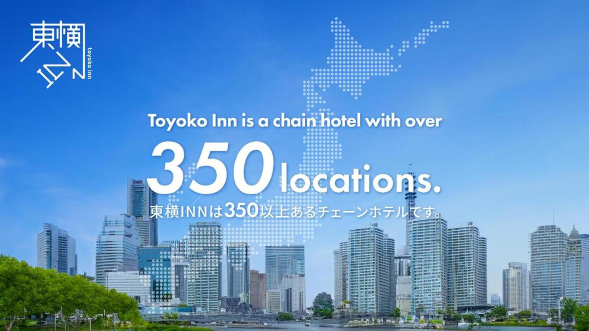 Toyoko Inn Hakata-Guchi Ekimae Fukuoka  Bagian luar foto